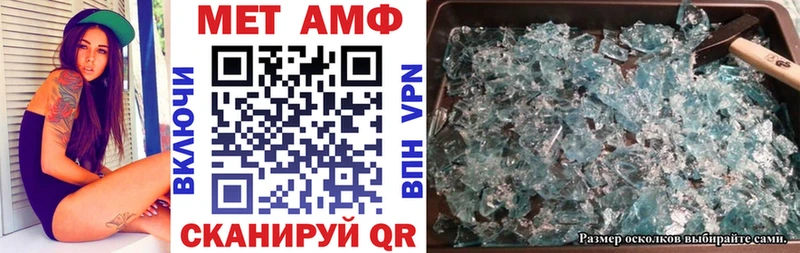 OMG Барабинск АМФ Розовый