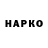 Героин VHQ Danis Idelbaev