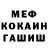 Метадон мёд Snapped up