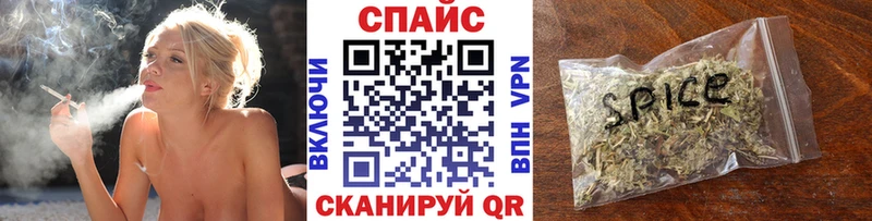 Бутират оксана  закладки  Барабинск 