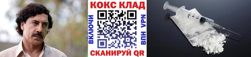 Кокаин Fish Scale  Барабинск 
