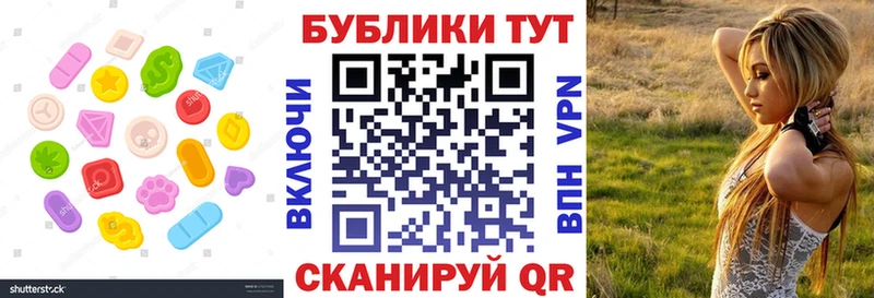 сколько стоит  Барабинск  Ecstasy 99% 