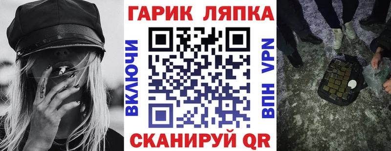 Гашиш индика сатива  даркнет сайт  гидра зеркало  Барабинск 