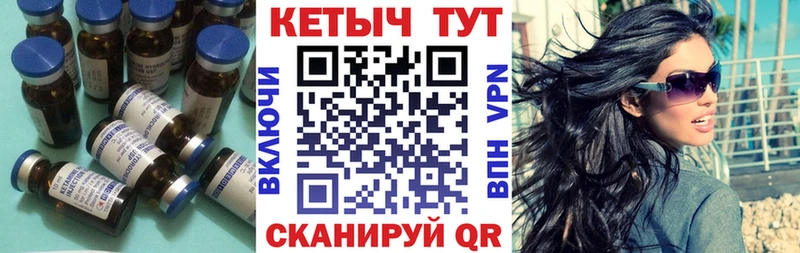 КЕТАМИН ketamine  Барабинск 