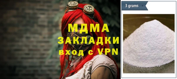 спайс Арсеньев