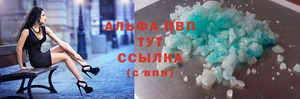 мяу мяу мука Аркадак