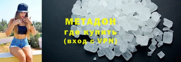 прущие грибы Армянск