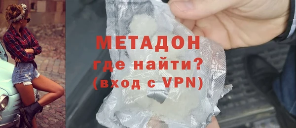 спайс Арсеньев