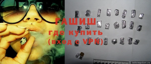 мяу мяу мука Аркадак