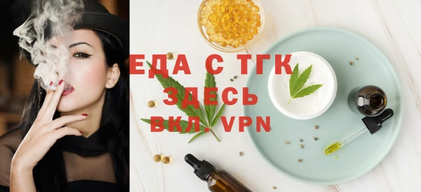 прущие грибы Армянск