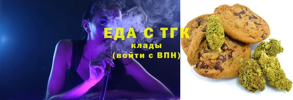 прущие грибы Армянск