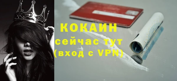 mdpv Новокубанск