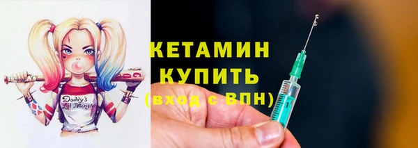 спайс Арсеньев