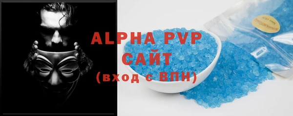 мяу мяу мука Аркадак