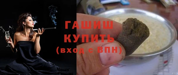 мяу мяу мука Аркадак
