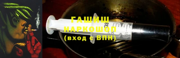мяу мяу мука Аркадак