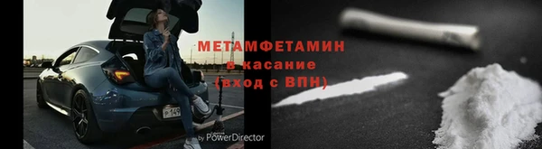 спайс Арсеньев