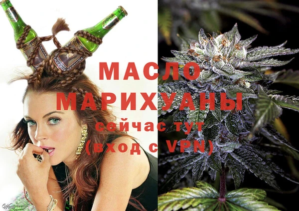 спайс Арсеньев