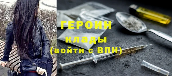 спайс Арсеньев