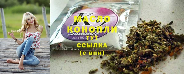мяу мяу мука Аркадак