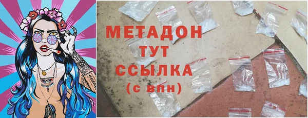 мяу мяу мука Аркадак
