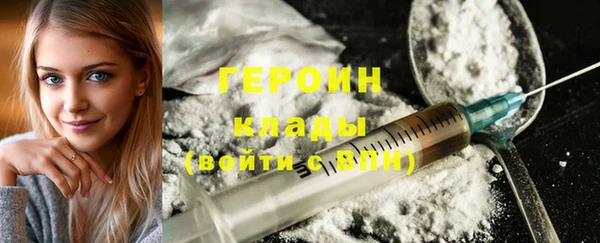 прущие грибы Армянск