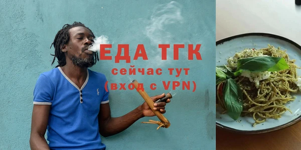 спайс Арсеньев