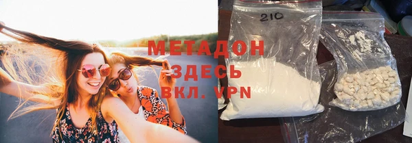 мяу мяу мука Аркадак