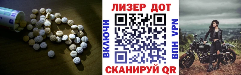 Лсд 25 экстази кислота  OMG рабочий сайт  Барабинск  где можно купить  