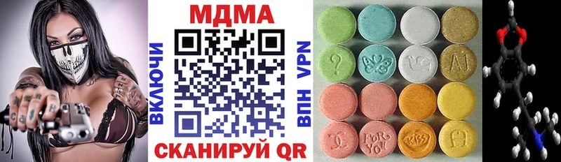 где найти наркотики  Барабинск  МДМА молли 