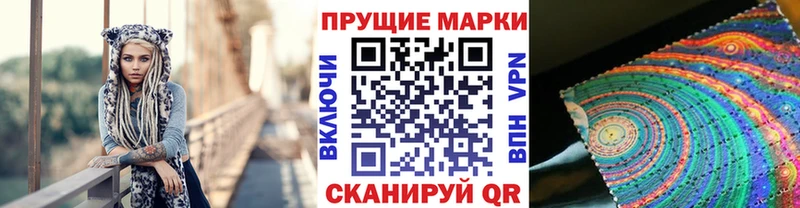 сколько стоит  Барабинск  Наркотические марки 1,5мг 