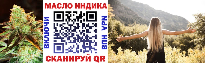 цены   Барабинск  Дистиллят ТГК вейп 