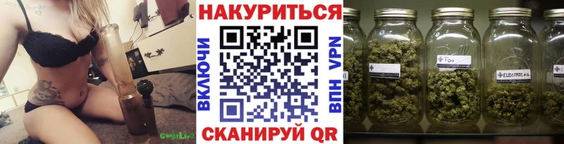 Каннабис Amnesia  наркота  hydra ССЫЛКА  Барабинск 